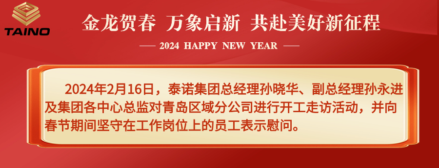 微信圖片_20240219151200.png